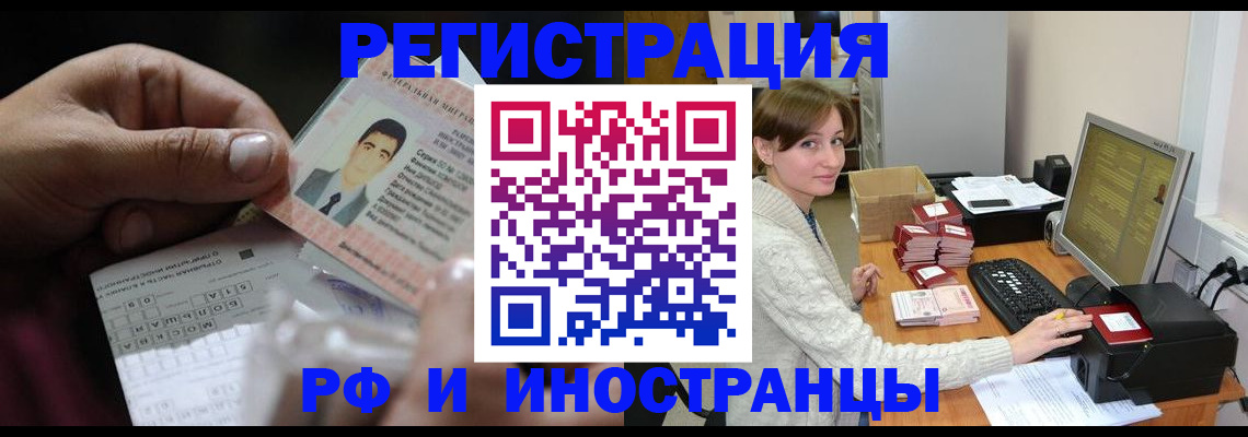 регистрация для школы в Воронеже